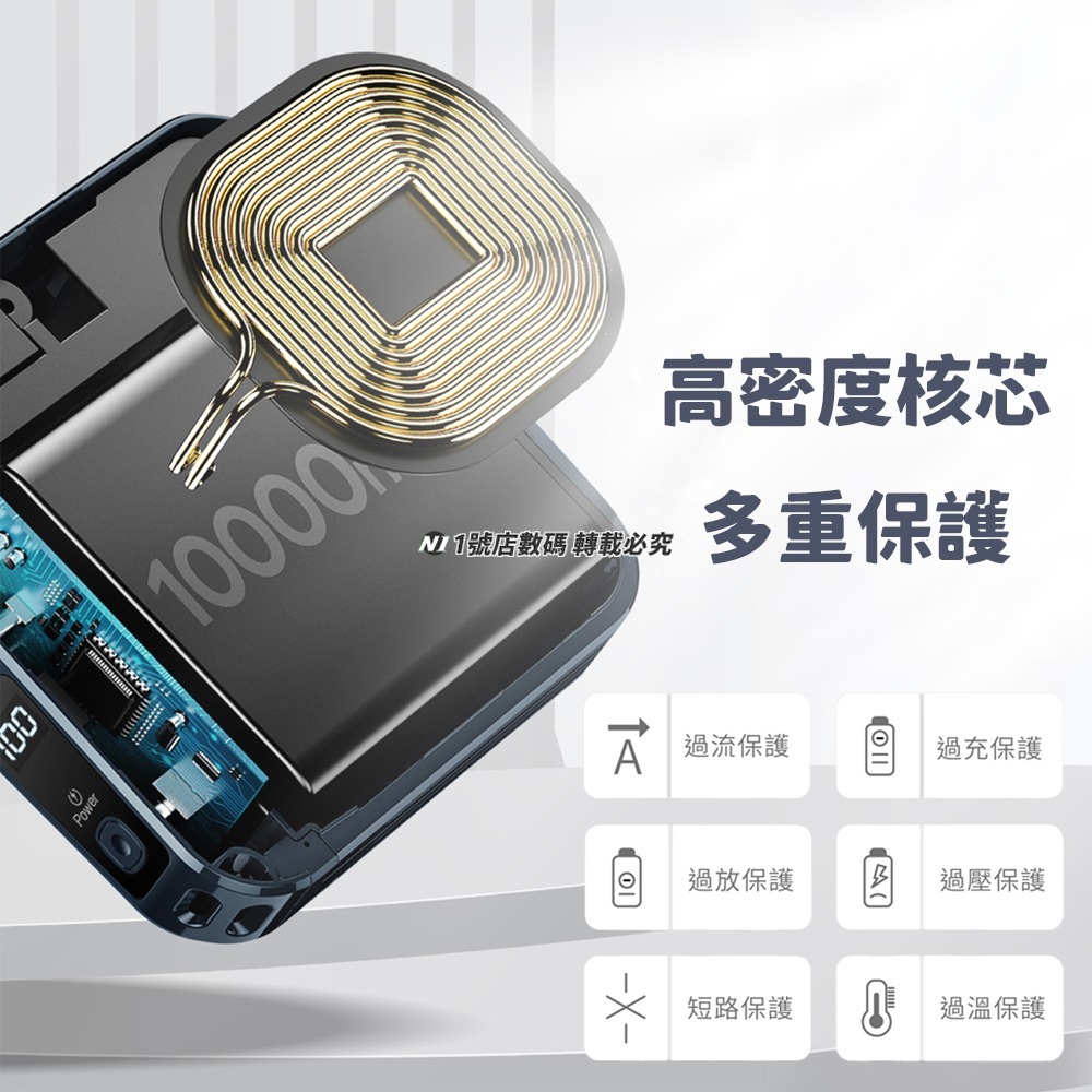 Mobia 勁量 無線充 多功能 行動電源 充電寶 自帶線 type-c 適用 iphone 小米-細節圖7