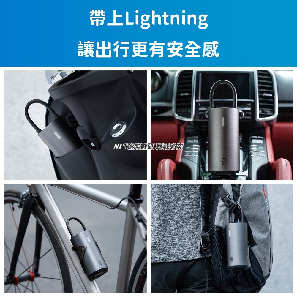 小米有品 魔潔兔 無線 快速 充氣寶 自動打氣 電動打氣機 輪胎 打氣 充氣 充電式 應急照明 胎壓檢測 籃球 手電筒-細節圖4