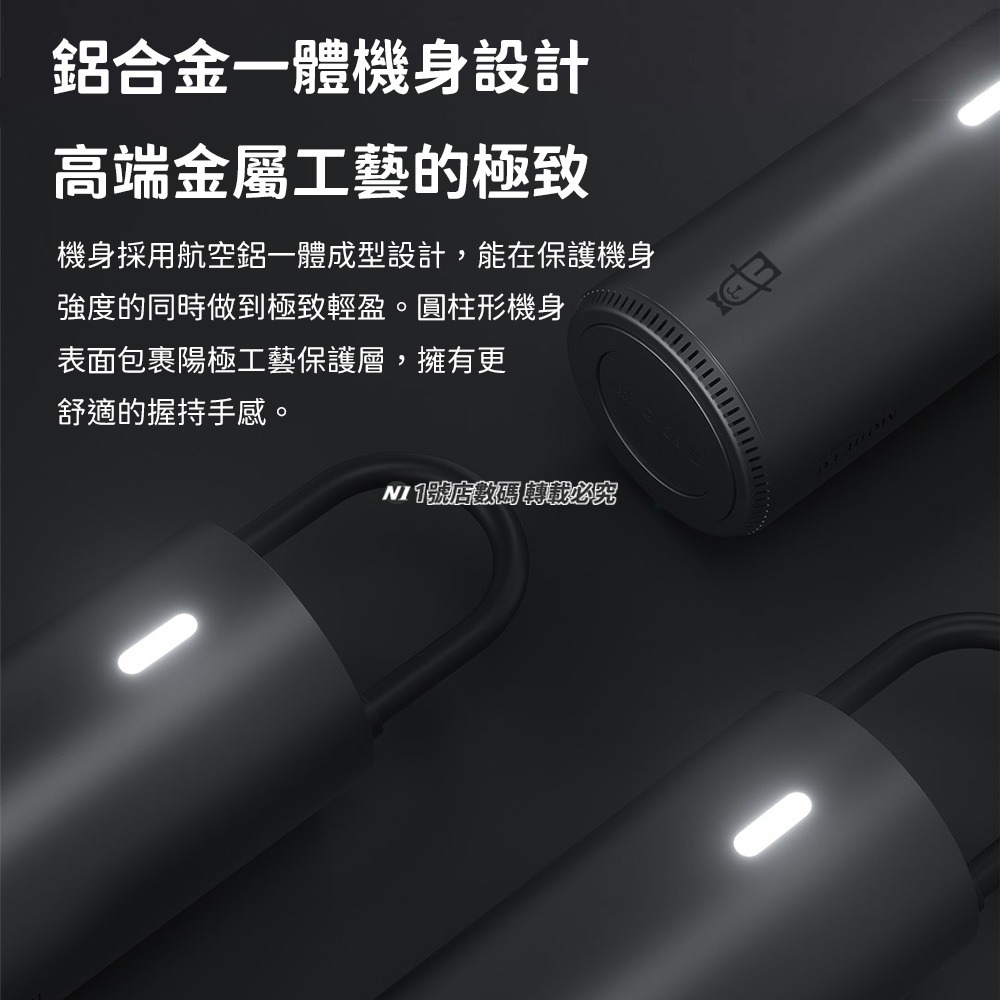 小米有品 魔潔兔 無線 快速 充氣寶 自動打氣 電動打氣機 輪胎 打氣 充氣 充電式 應急照明 胎壓檢測 籃球 手電筒-細節圖5