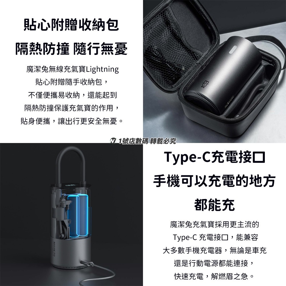 小米有品 魔潔兔 無線 快速 充氣寶 自動打氣 電動打氣機 輪胎 打氣 充氣 充電式 應急照明 胎壓檢測 籃球 手電筒-細節圖9