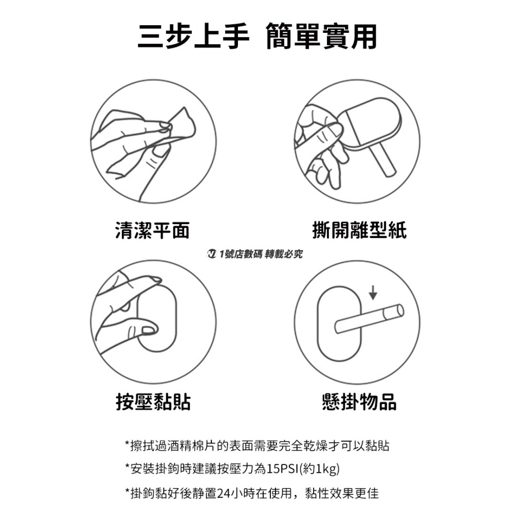 小米有品 悅生活 U型 多功能 掛鉤 掛勾 掛鈎 3入裝 三入 u型掛鉤 皮帶 帽子 廚房-細節圖5