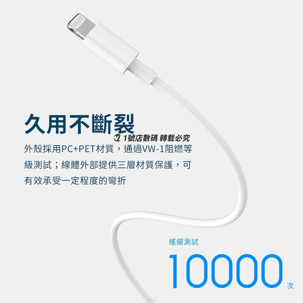 小米 MFI  Type-C 轉 Lightning 1m 充電線 數據線 iPhone12-細節圖7