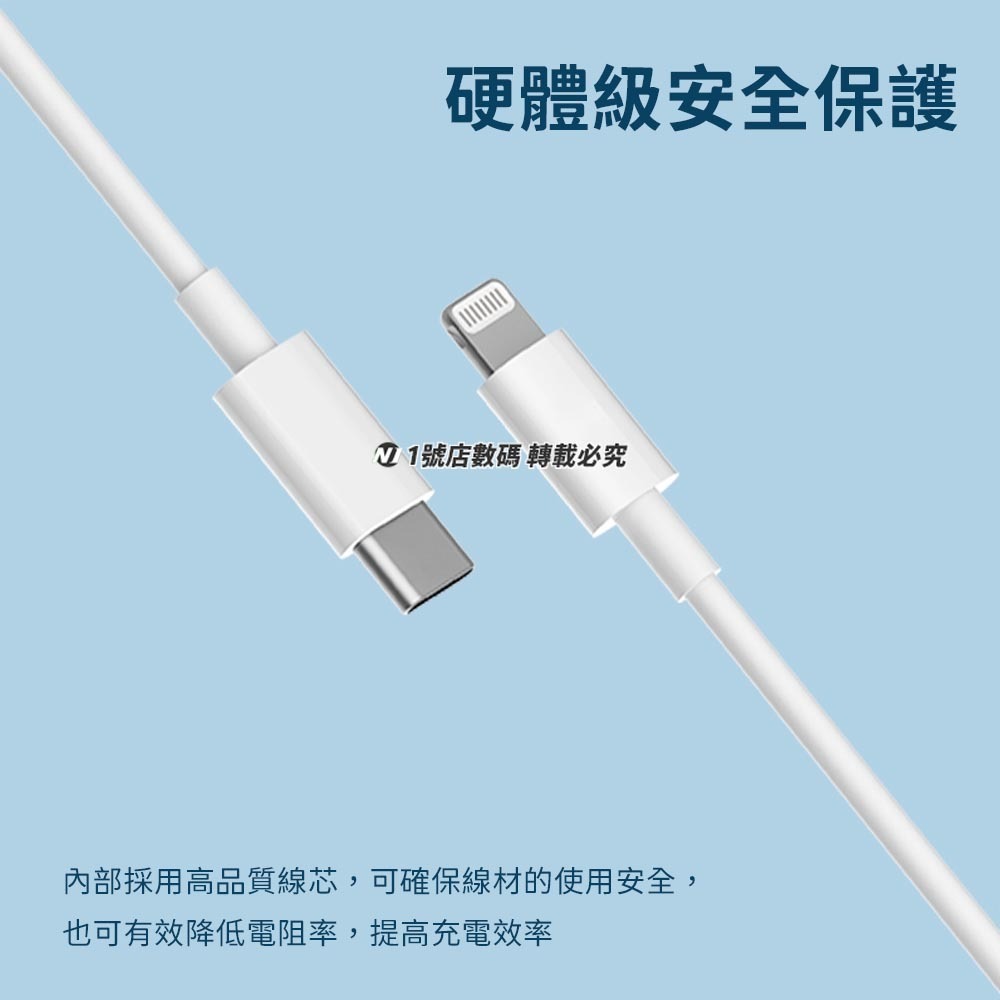 小米 MFI  Type-C 轉 Lightning 1m 充電線 數據線 iPhone12-細節圖8