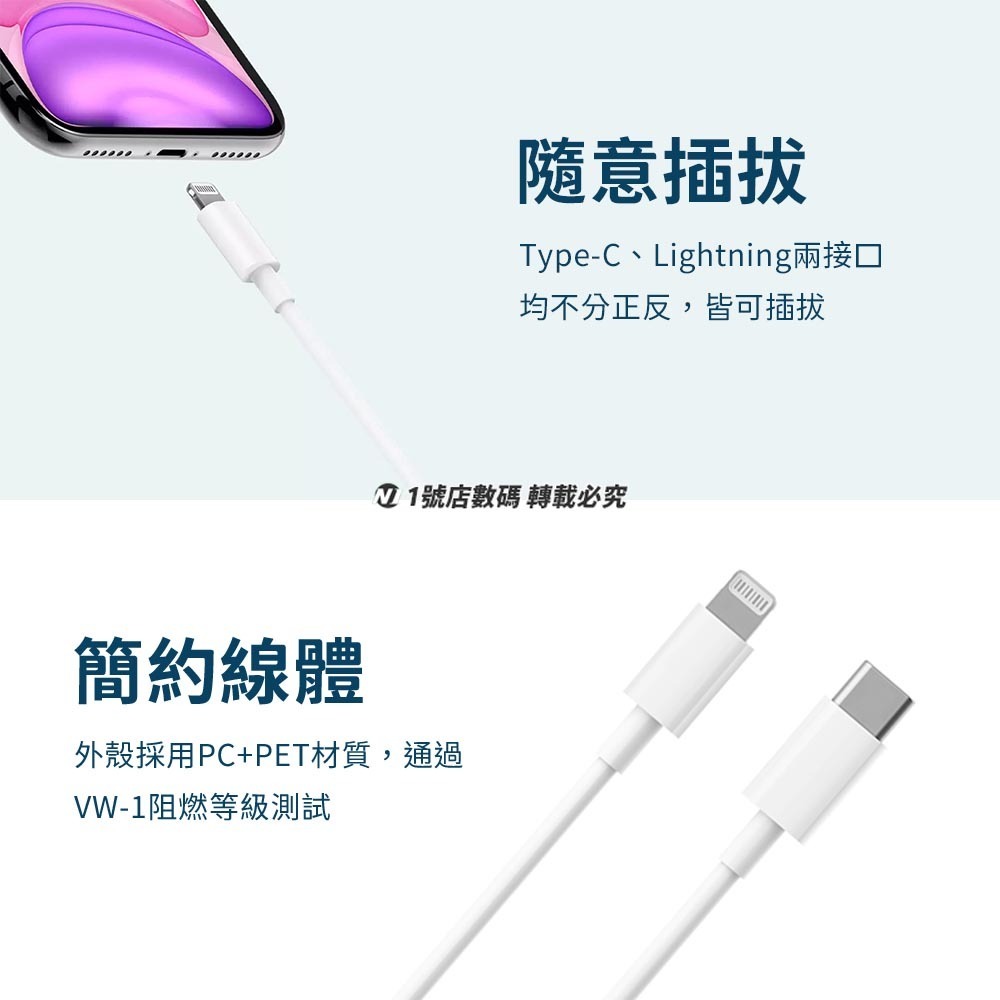 小米 MFI  Type-C 轉 Lightning 1m 充電線 數據線 iPhone12-細節圖9