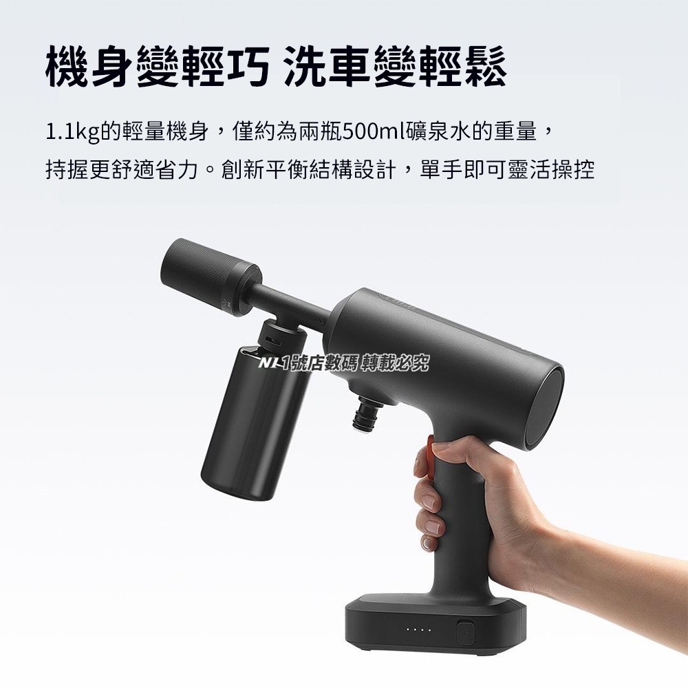 小米 米家 無線洗車機2 高壓 洗車槍 水泵 泡沫 洗車 充電式 水槍 清洗機 清洗槍 洗車器-細節圖5