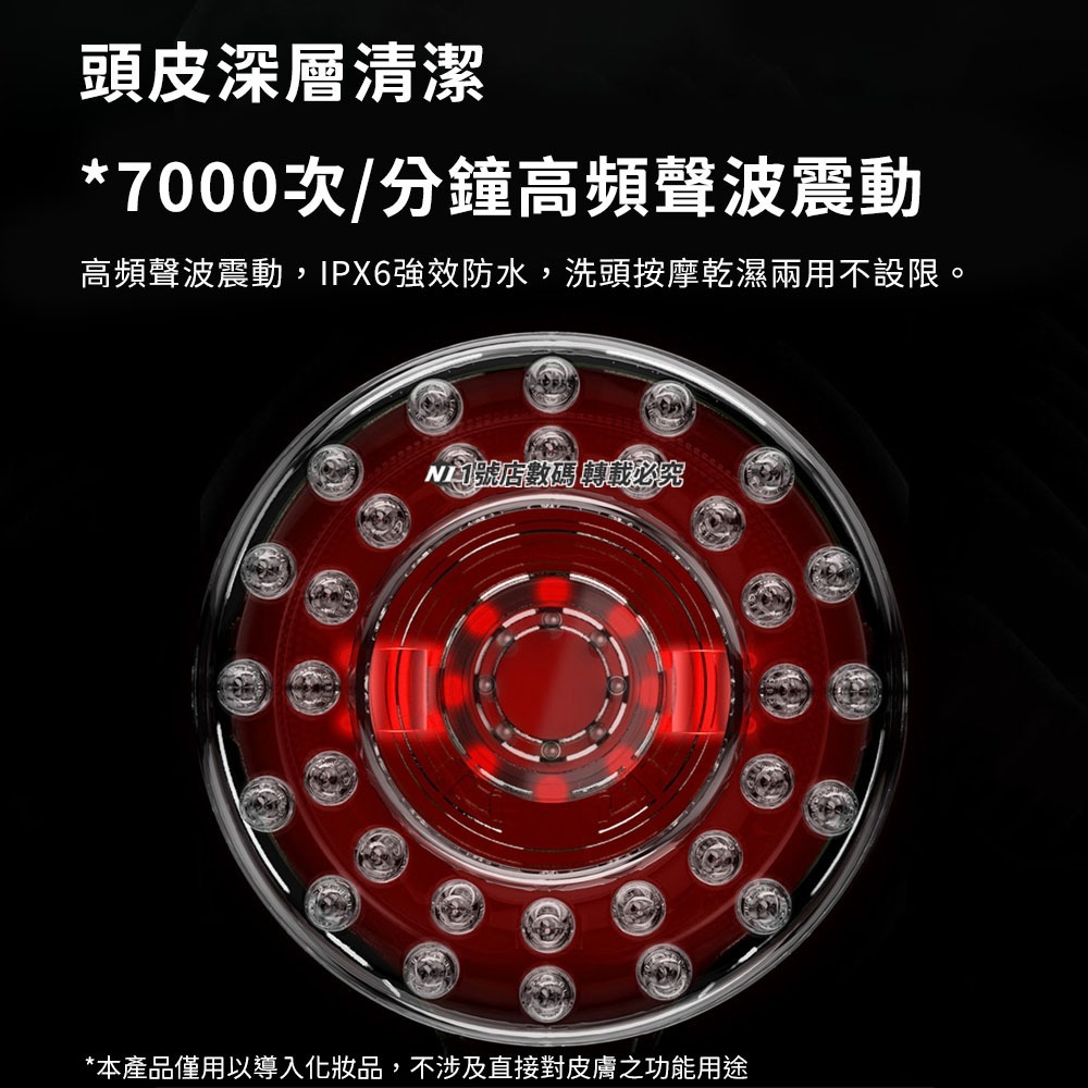 小米有品 DOCO 紅光頭皮護理儀 頭皮清潔 頭皮養護 頭皮梳 按摩頭皮 頭皮按摩 按摩梳-細節圖3