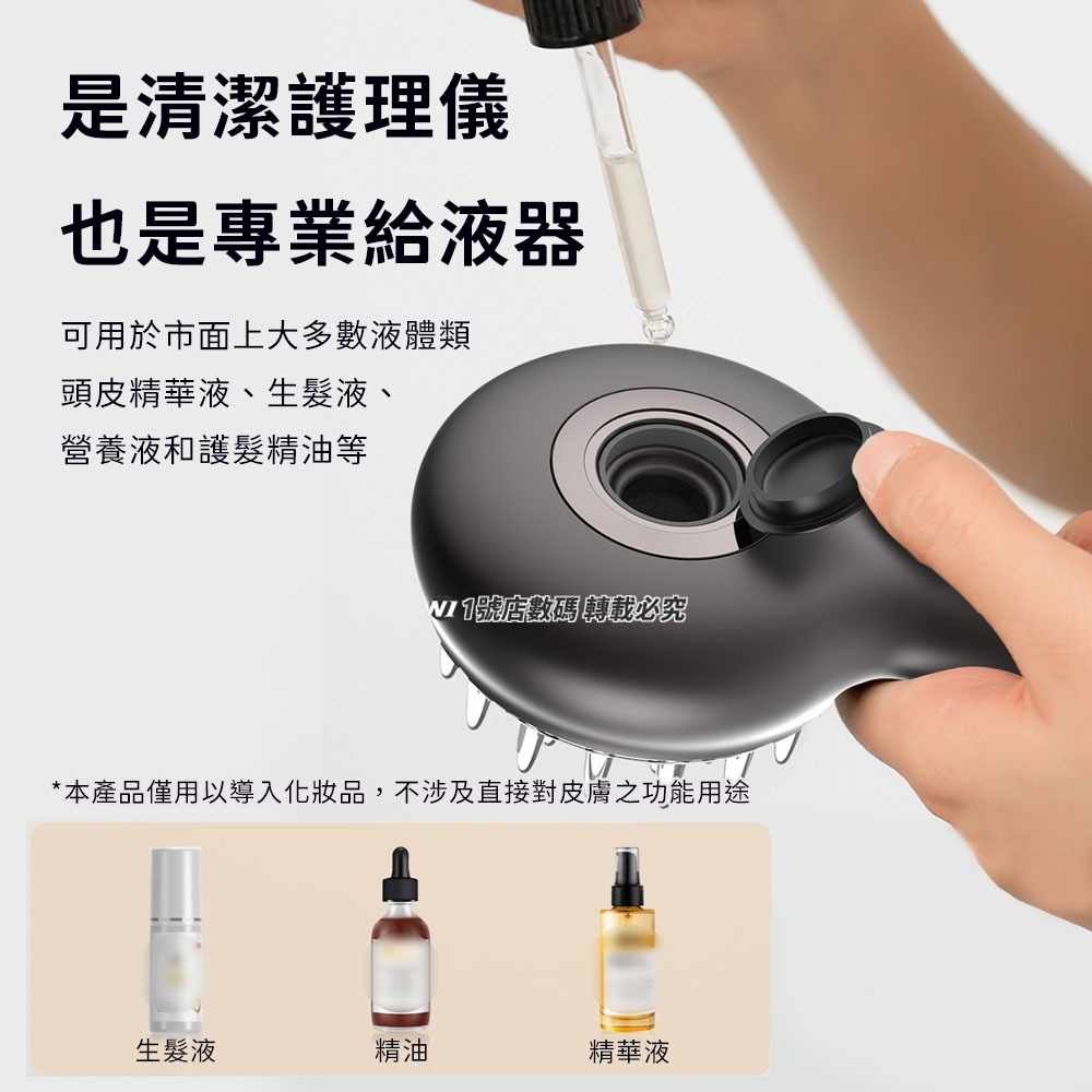 小米有品 DOCO 紅光頭皮護理儀 頭皮清潔 頭皮養護 頭皮梳 按摩頭皮 頭皮按摩 按摩梳-細節圖6