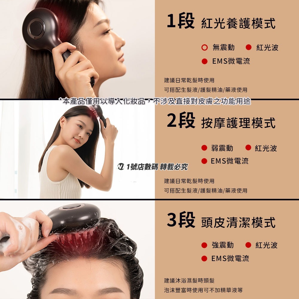 小米有品 DOCO 紅光頭皮護理儀 頭皮清潔 頭皮養護 頭皮梳 按摩頭皮 頭皮按摩 按摩梳-細節圖7