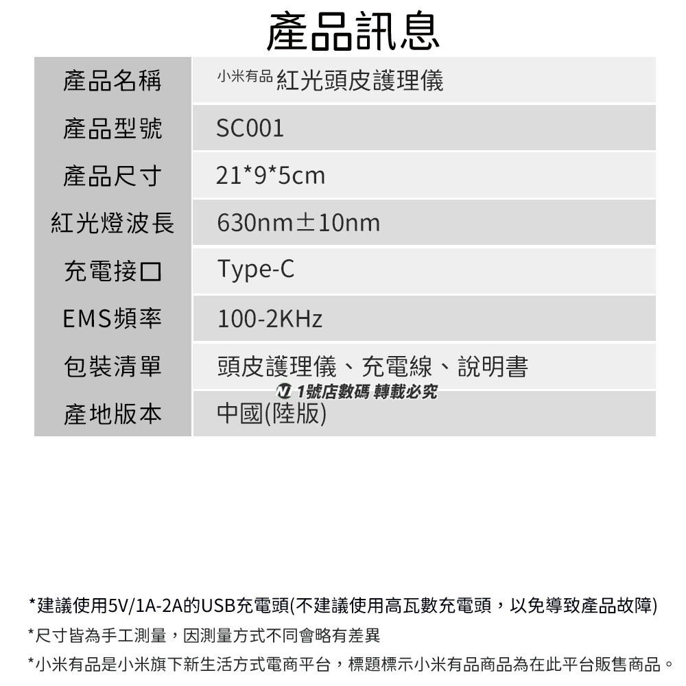 小米有品 DOCO 紅光頭皮護理儀 頭皮清潔 頭皮養護 頭皮梳 按摩頭皮 頭皮按摩 按摩梳-細節圖8