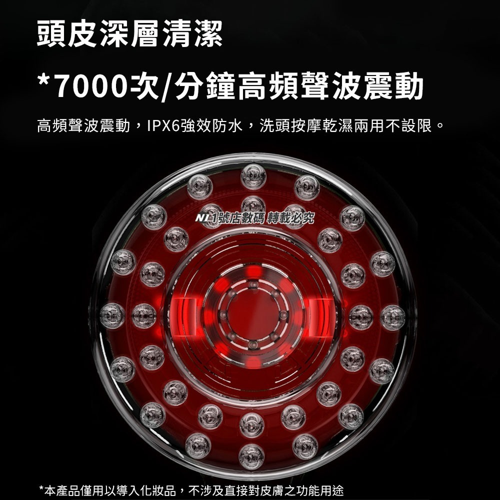 小米有品 DOCO 紅光頭皮護理儀 頭皮清潔 頭皮養護 頭皮梳 按摩頭皮 頭皮按摩 按摩梳-細節圖3