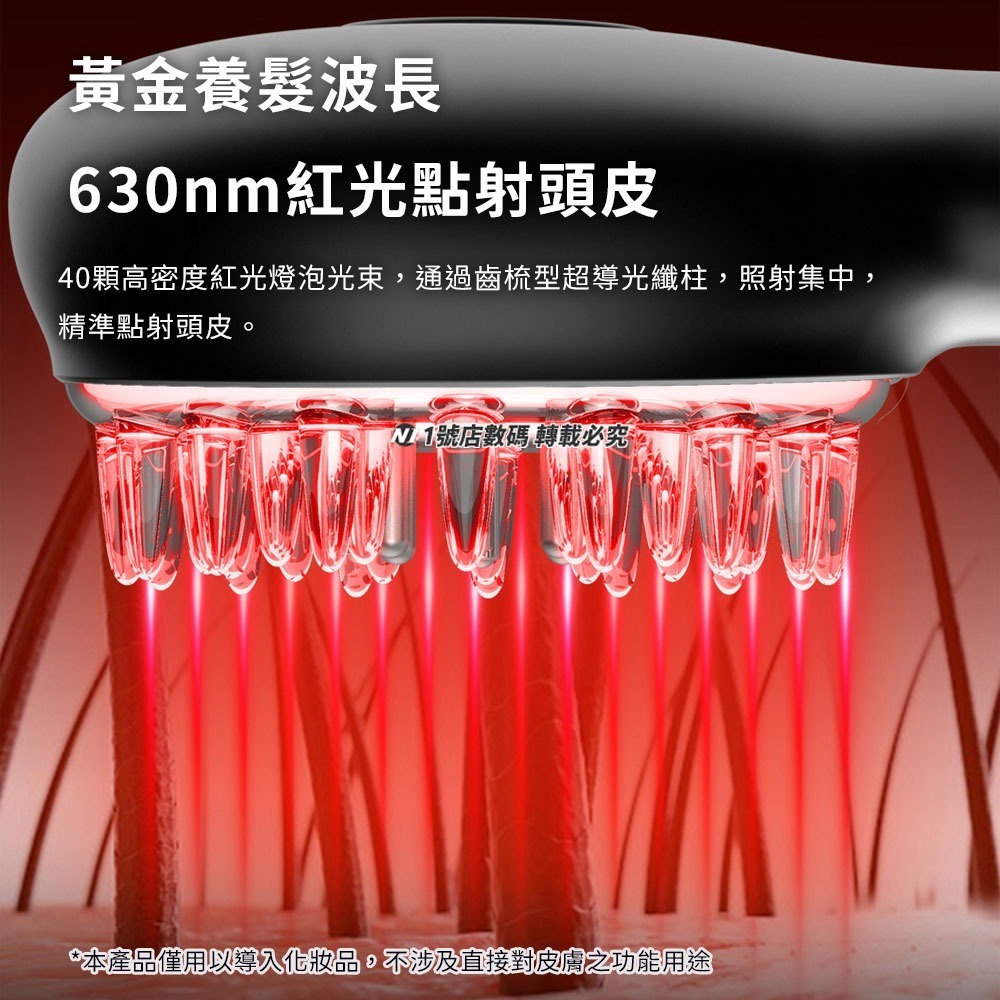 小米有品 DOCO 紅光頭皮護理儀 頭皮清潔 頭皮養護 頭皮梳 按摩頭皮 頭皮按摩 按摩梳-細節圖4