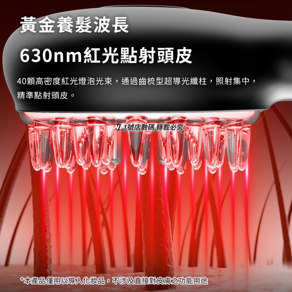 小米有品 DOCO 紅光頭皮護理儀 頭皮清潔 頭皮養護 頭皮梳 按摩頭皮 頭皮按摩 按摩梳-細節圖4