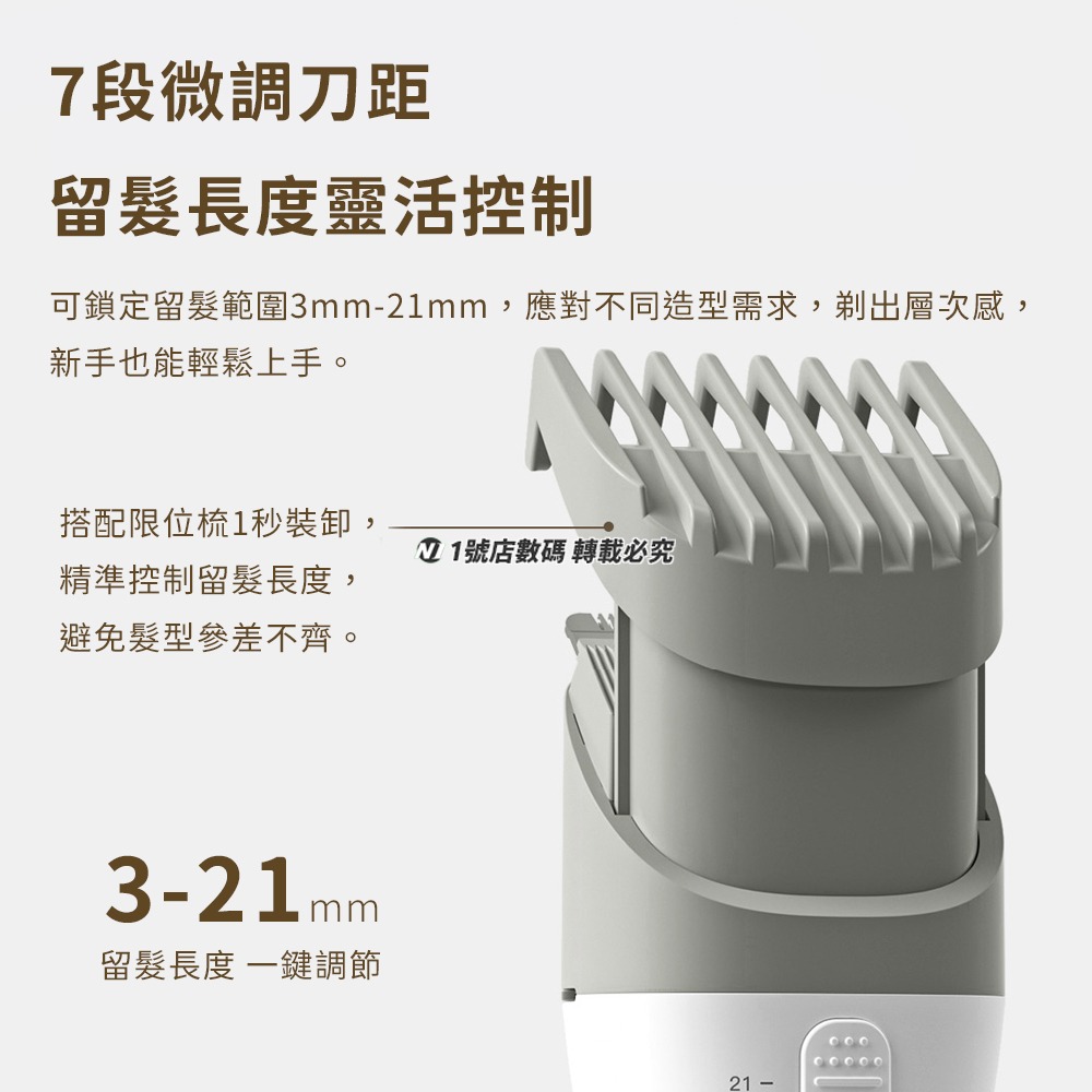 小米有品 電動理髮器 理髮器 剪髮器 理髮 剃髮刀 剃髮器 剃髮 剪髮 剃毛器 成人 修髮刀 剪髮刀-細節圖4