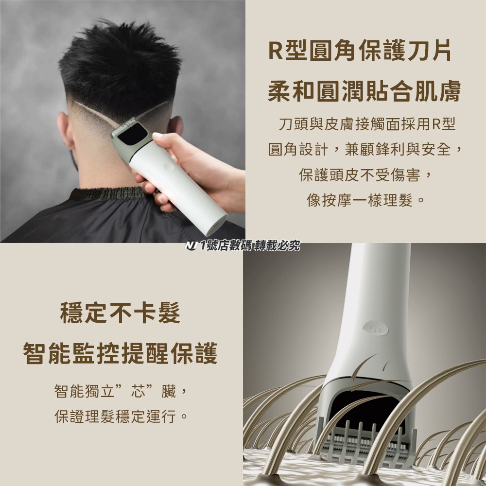 小米有品 電動理髮器 理髮器 剪髮器 理髮 剃髮刀 剃髮器 剃髮 剪髮 剃毛器 成人 修髮刀 剪髮刀-細節圖5