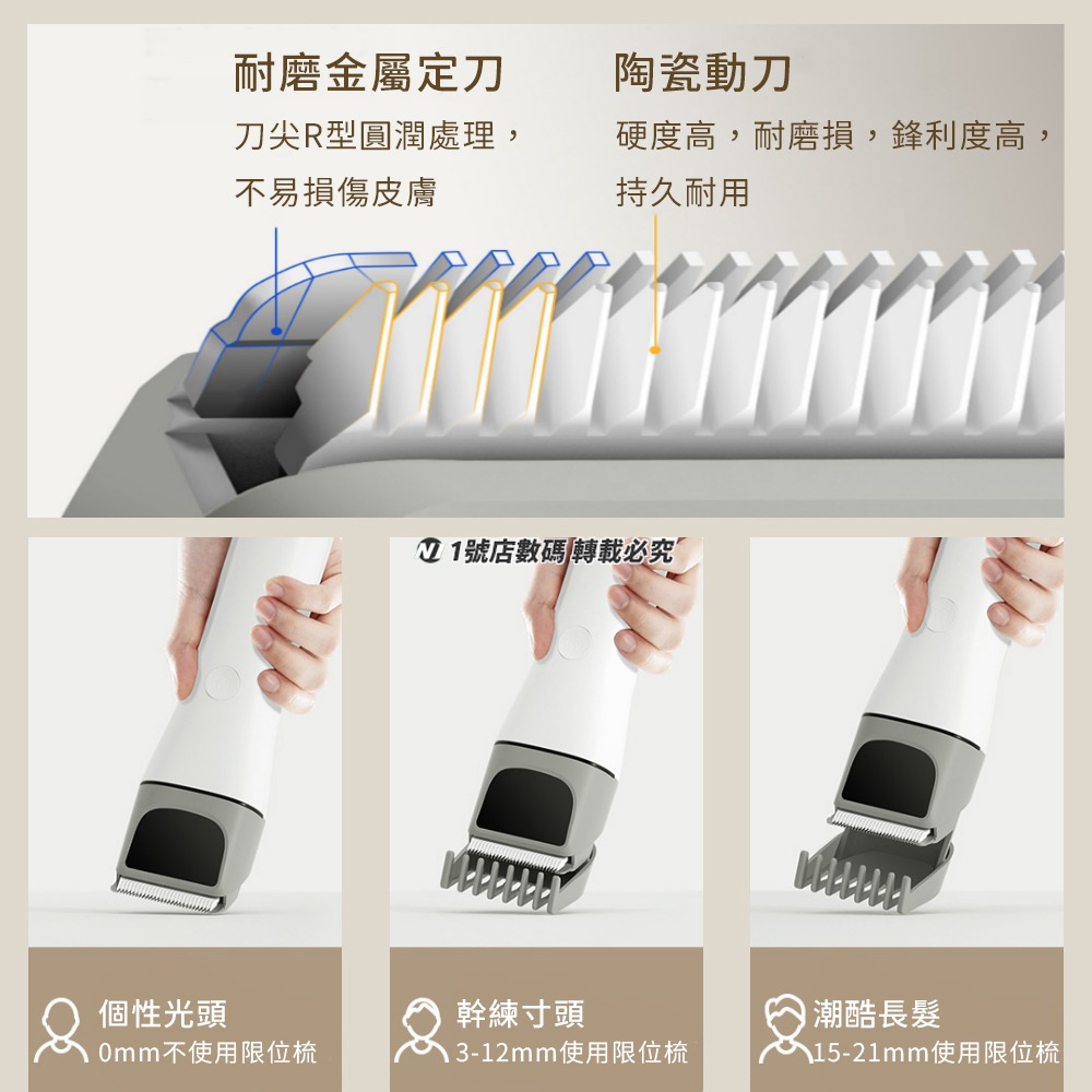 小米有品 電動理髮器 理髮器 剪髮器 理髮 剃髮刀 剃髮器 剃髮 剪髮 剃毛器 成人 修髮刀 剪髮刀-細節圖6