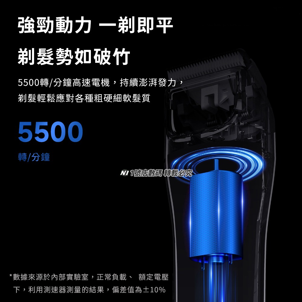 小米有品 電動理髮器 理髮器 剪髮器 理髮 剃髮刀 剃髮器 剃髮 剪髮 剃毛器 成人 修髮刀 剪髮刀-細節圖7