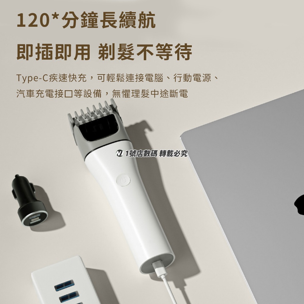 小米有品 電動理髮器 理髮器 剪髮器 理髮 剃髮刀 剃髮器 剃髮 剪髮 剃毛器 成人 修髮刀 剪髮刀-細節圖8