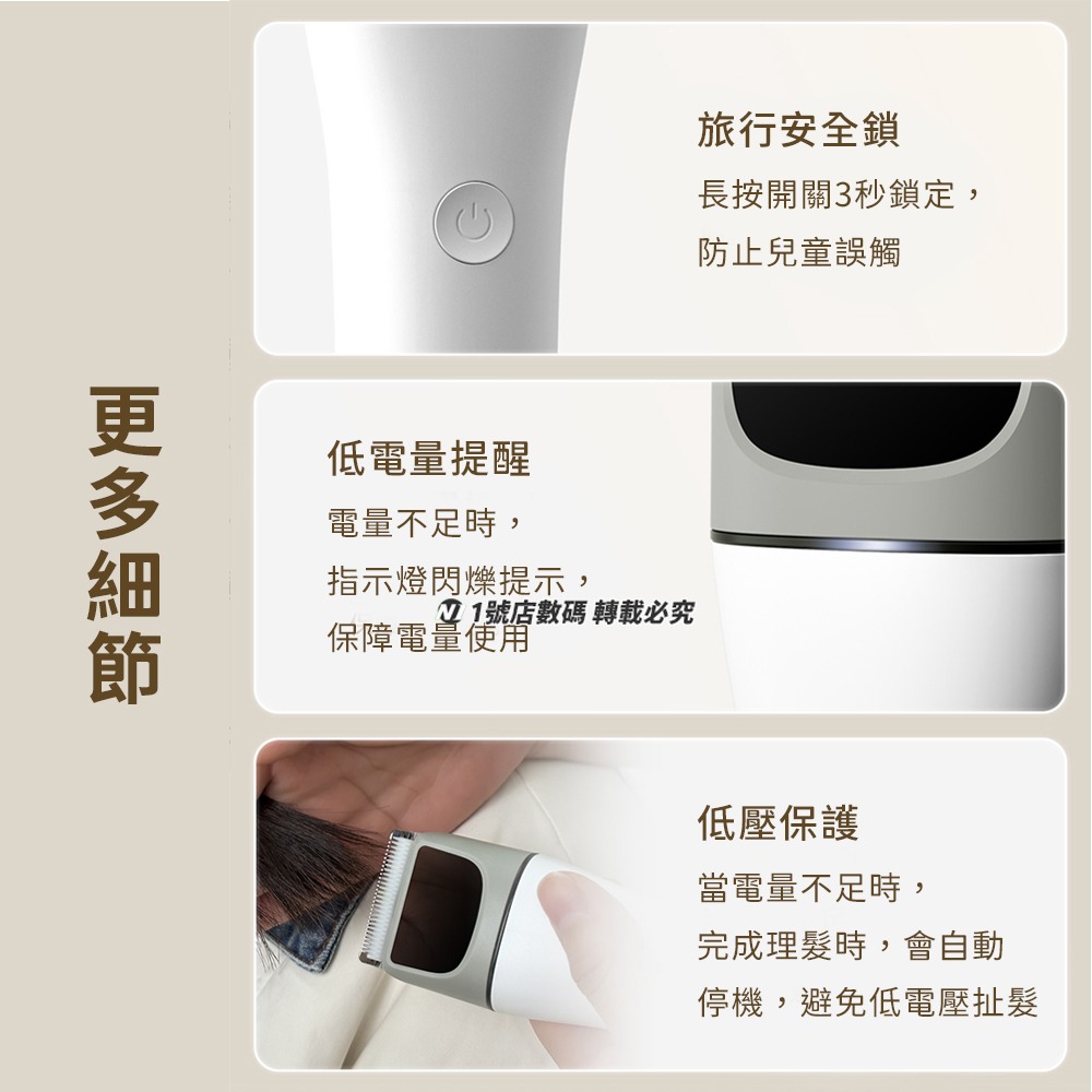 小米有品 電動理髮器 理髮器 剪髮器 理髮 剃髮刀 剃髮器 剃髮 剪髮 剃毛器 成人 修髮刀 剪髮刀-細節圖9