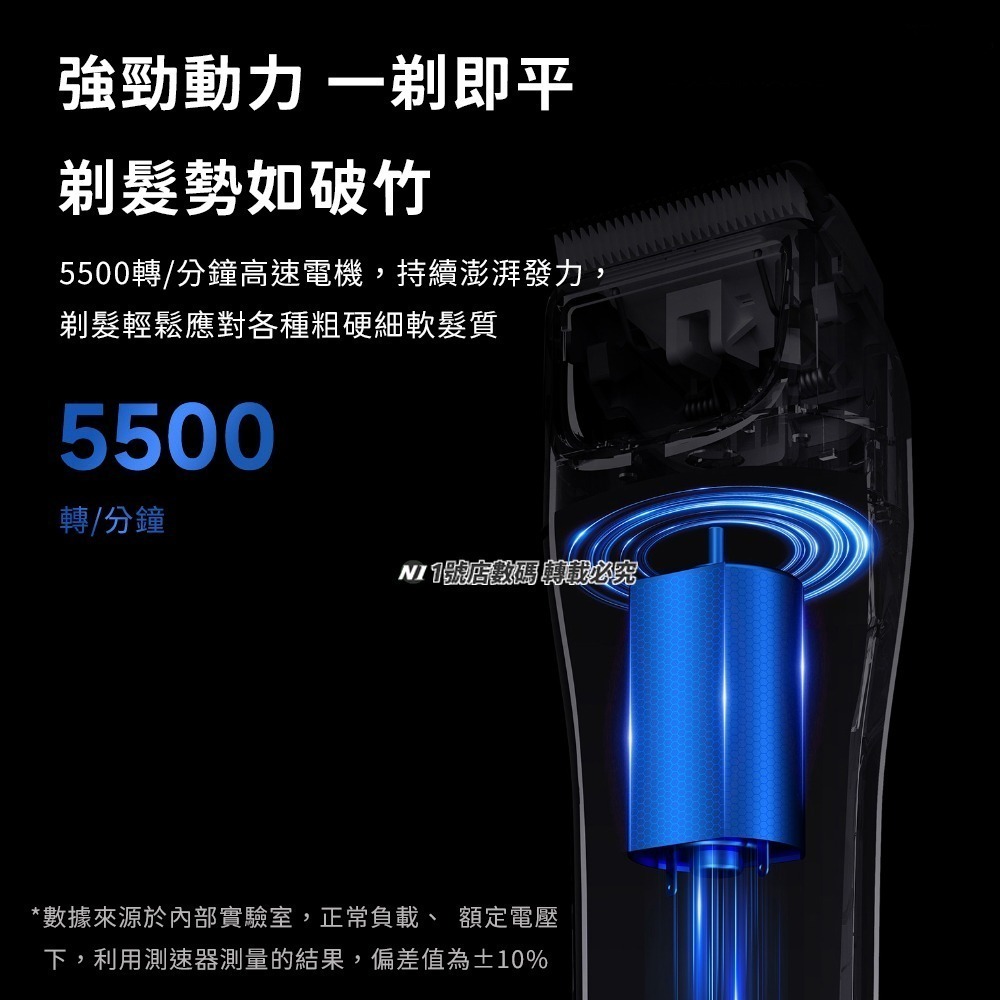 電動理髮器 理髮器 剪髮器 理髮 剃髮刀 剃髮器 剃髮 剪髮 剃毛器 成人 修髮刀 剪髮刀-細節圖7