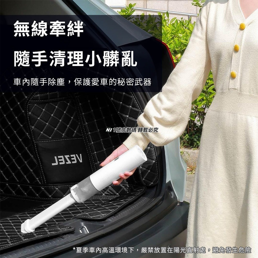 小米有品 Lydsto 手持無線隨手吸 吸塵器 隨手吸塵器 車用 汽車 充氣機 吹氣機 打氣機 抽氣機 吸氣機-細節圖2