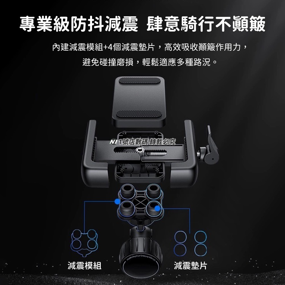 小米有品 GOTRIP騎行支架 後視鏡版 後照鏡 手機架 手機支架 摩托車手機架 手機架 機車手機架 防抖手機架-細節圖3