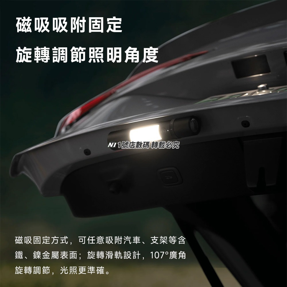 小米 米家 多功能 手電筒 調焦 警報器 警示燈 側燈 照明 安全錘 露營 逃生 破窗器 高流明 遠射 割安全帶-細節圖6