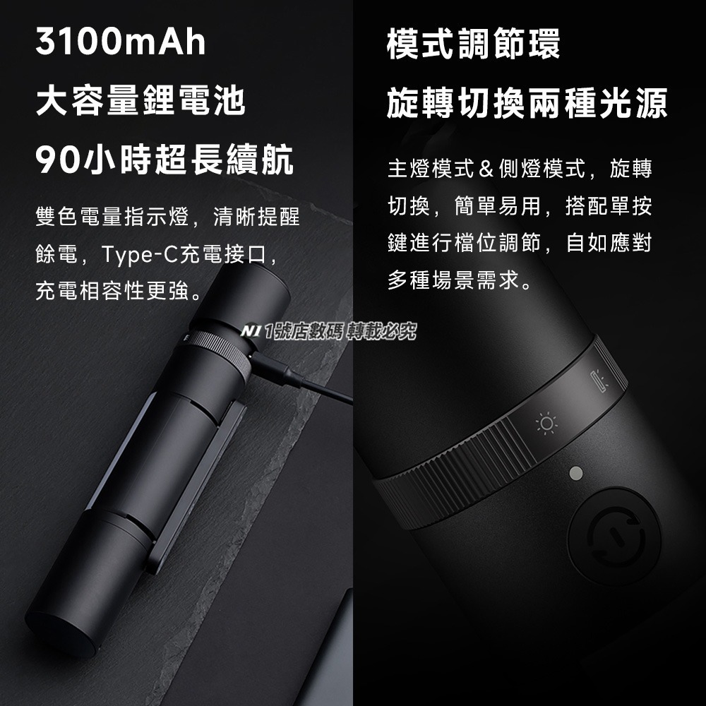 小米 米家 多功能 手電筒 調焦 警報器 警示燈 側燈 照明 安全錘 露營 逃生 破窗器 高流明 遠射 割安全帶-細節圖9