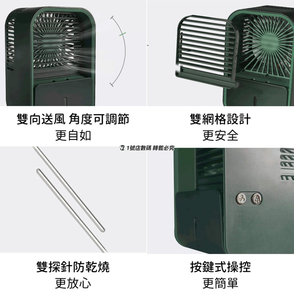 小米有品 米物 桌面 加濕 風扇 小風扇 充電式 加濕器 電風扇 冷氣房 降溫 冷風扇 加濕扇 桌面加濕器 桌面風扇-細節圖8