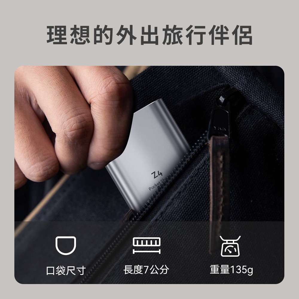 小米有品 映趣迷你電動剃鬚刀 Z4 電動 便攜 剃鬚刀 刮鬍刀 充電式 雙刀頭 旅行刮鬍刀 隨身剃鬚刀 IPX7防水-細節圖3