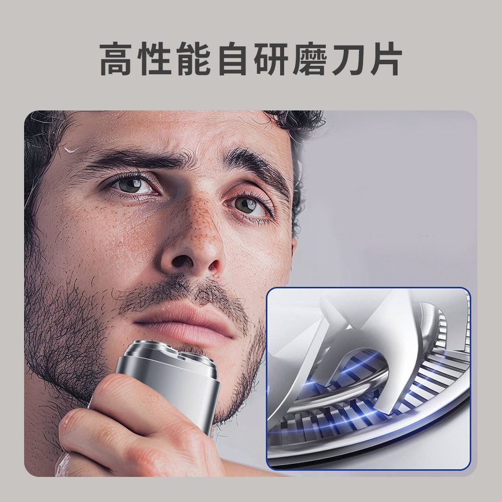 小米有品 映趣迷你電動剃鬚刀 Z4 電動 便攜 剃鬚刀 刮鬍刀 充電式 雙刀頭 旅行刮鬍刀 隨身剃鬚刀 IPX7防水-細節圖6