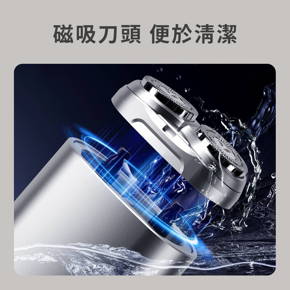 小米有品 映趣迷你電動剃鬚刀 Z4 電動 便攜 剃鬚刀 刮鬍刀 充電式 雙刀頭 旅行刮鬍刀 隨身剃鬚刀 IPX7防水-細節圖8