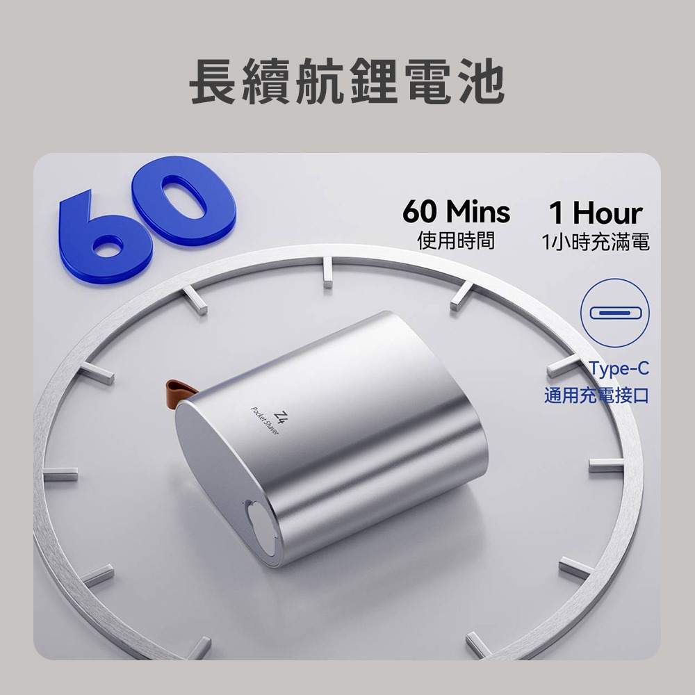 小米有品 映趣迷你電動剃鬚刀 Z4 電動 便攜 剃鬚刀 刮鬍刀 充電式 雙刀頭 旅行刮鬍刀 隨身剃鬚刀 IPX7防水-細節圖9
