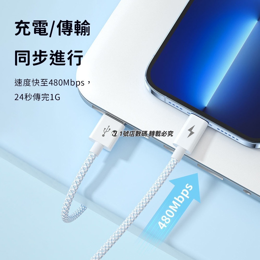 編織快充線 充電線 安卓 usb Micro Type-c 快充 適用 iphone 14 15 小米-細節圖9