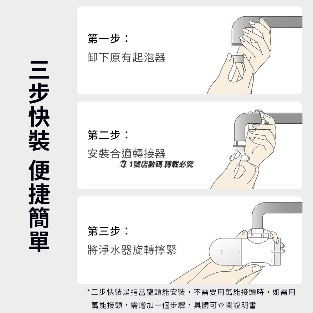 小米 米家龍頭淨水器2 過濾器 水龍頭 淨水器 濾水器 水槽 自來水 過濾 淨化 水質 過濾器-細節圖9