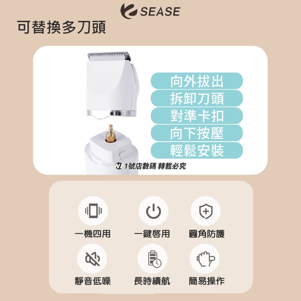 SEASE 寵物多功能電動剃毛器 寵物剃毛 剪毛 剃毛刀 局部 理毛器磨甲器 修毛器 剃毛 除毛 通用 貓 狗-細節圖11