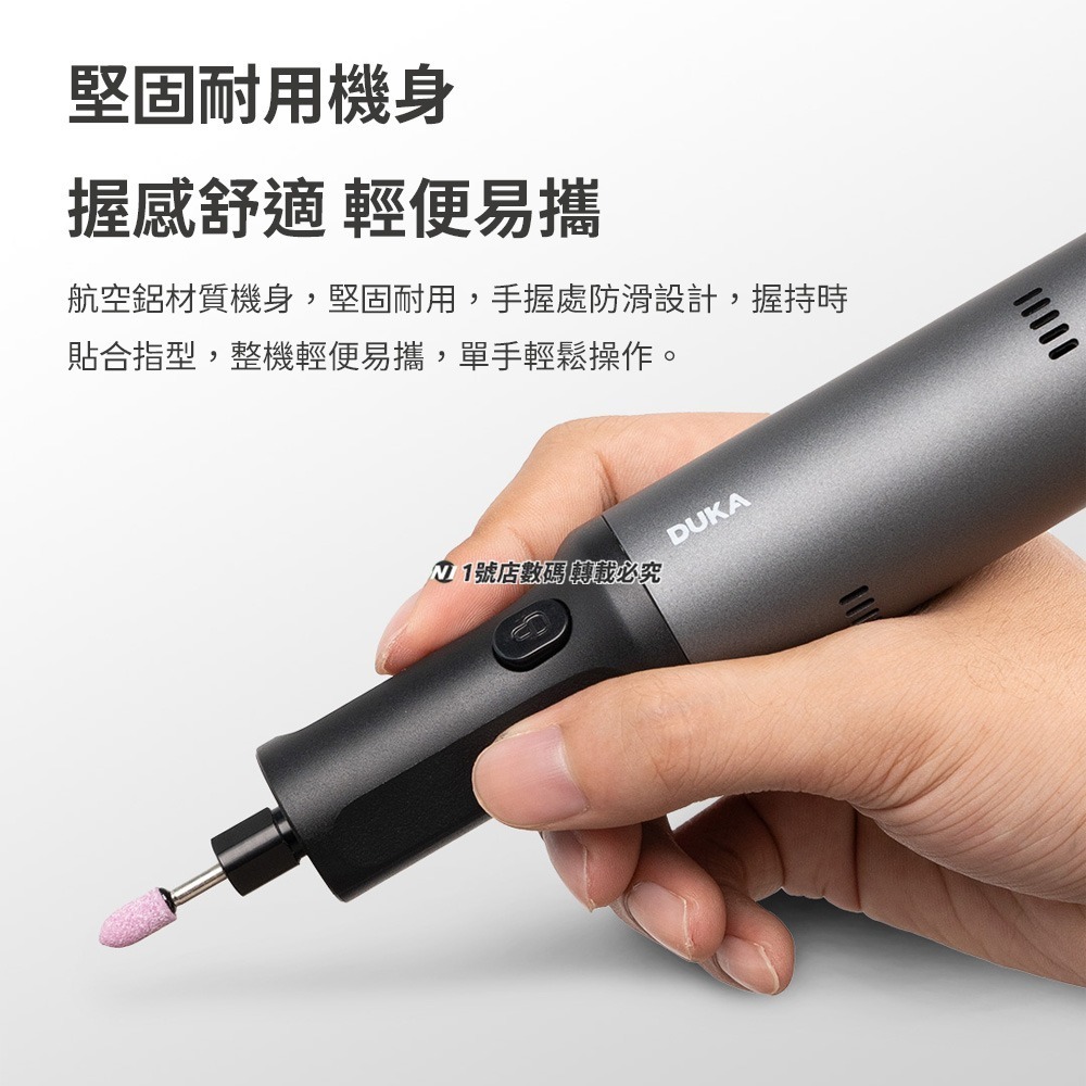小米有品 杜克 電磨機 EP2 電磨筆 電動 打磨筆 套裝 切割 清潔 研磨 打磨機 除鏽 拋光 雕刻 切割機-細節圖7
