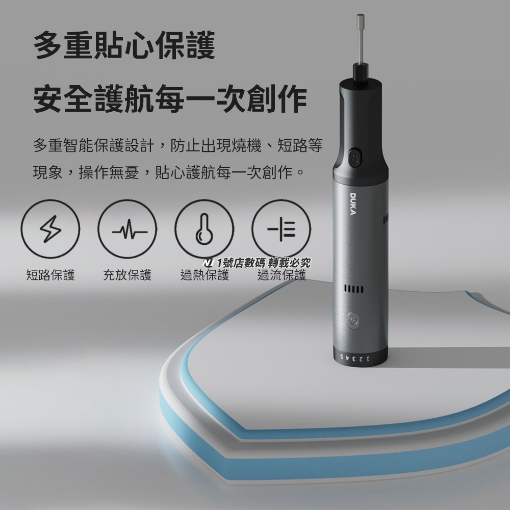 小米有品 杜克 電磨機 EP2 電磨筆 電動 打磨筆 套裝 切割 清潔 研磨 打磨機 除鏽 拋光 雕刻 切割機-細節圖8