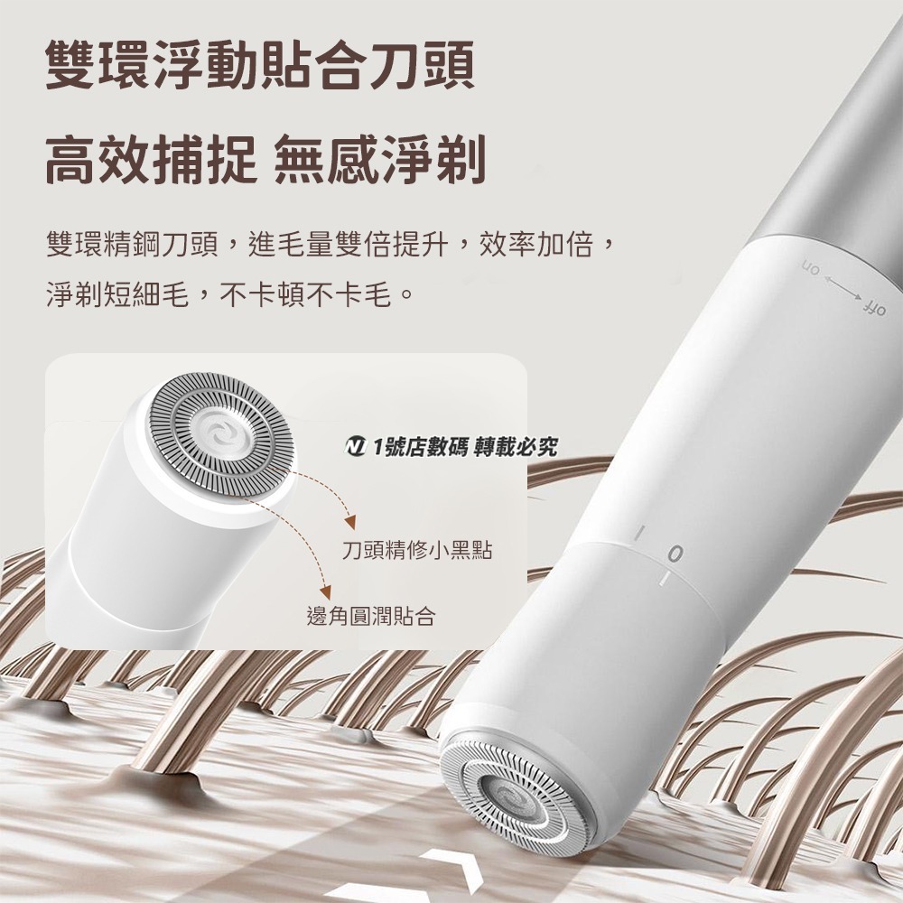 小米有品 DOCO 四合一多功能電動剃毛器 剪毛 剃毛刀 剃毛 鼻毛 眉毛 理毛器 修毛器 剃毛 除毛 理容器-細節圖6