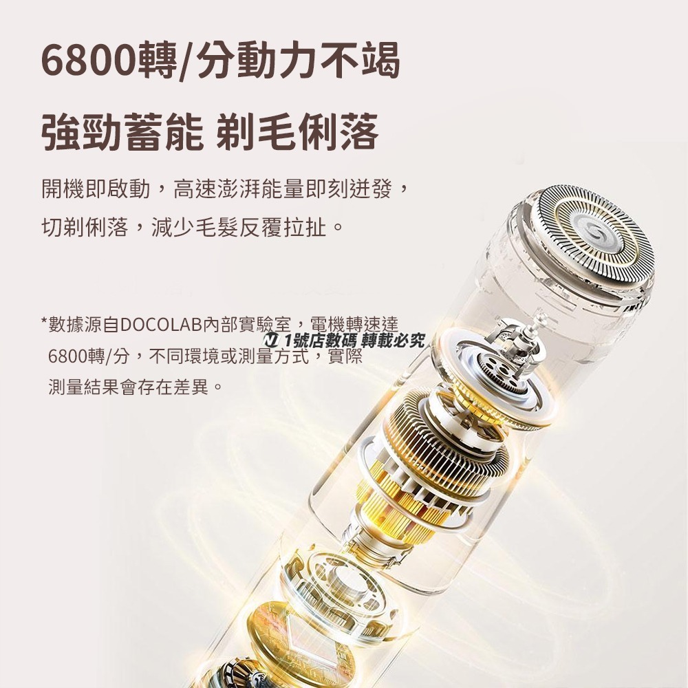 小米有品 DOCO 四合一多功能電動剃毛器 剪毛 剃毛刀 剃毛 鼻毛 眉毛 理毛器 修毛器 剃毛 除毛 理容器-細節圖8