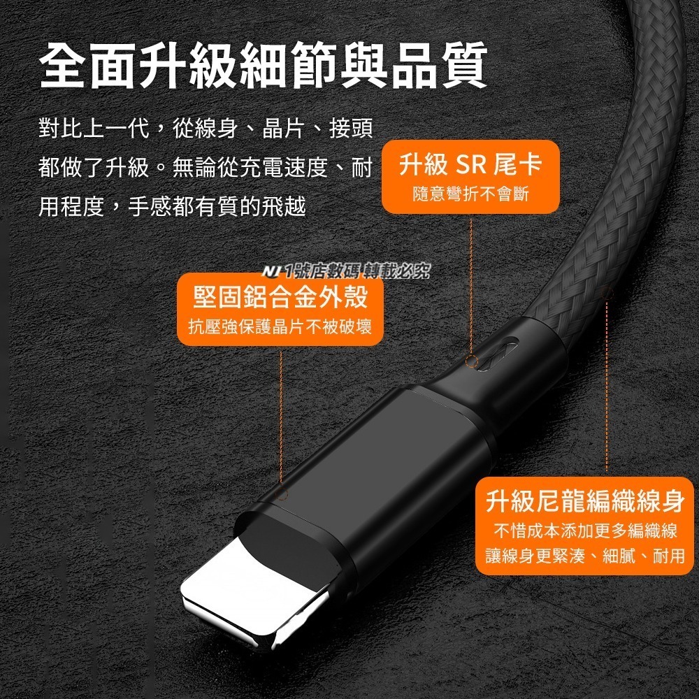 金屬編織充電線 數據線 充電線 傳輸線 安卓 usb Micro Type-c 適用 iphone 14 15 小米-細節圖3