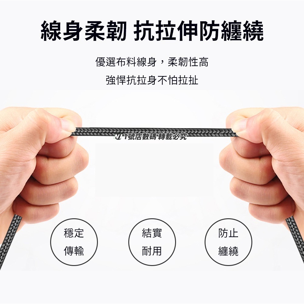 金屬編織充電線 數據線 充電線 傳輸線 安卓 usb Micro Type-c 適用 iphone 14 15 小米-細節圖8
