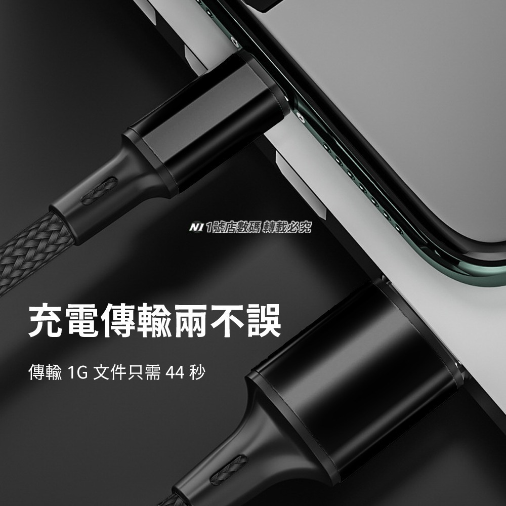 金屬編織充電線 數據線 充電線 傳輸線 安卓 usb Micro Type-c 適用 iphone 14 15 小米-細節圖9