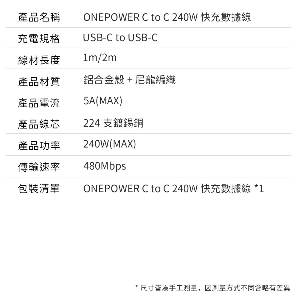 金屬 充電線 PD 240W Type-c 傳輸線 CC線 充電線 快充線 1M 2M 適用 iP15 小米 編織線-細節圖11