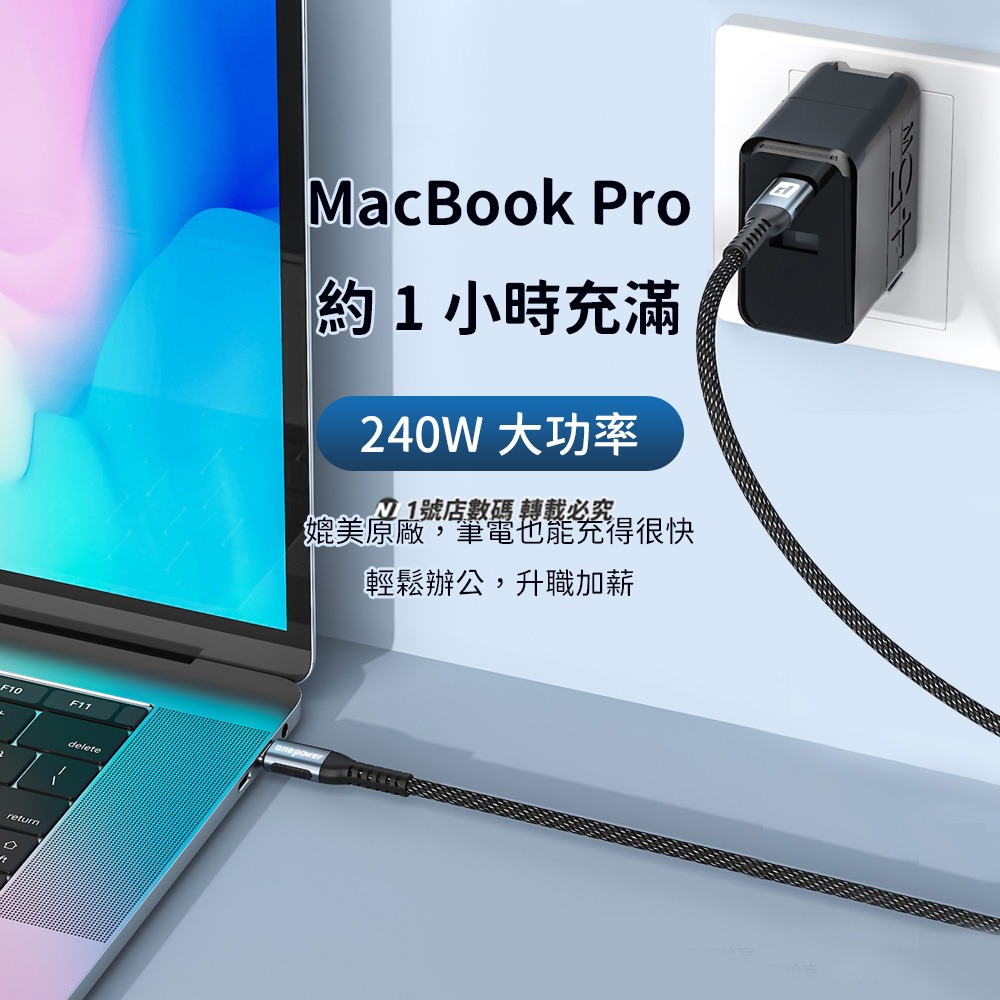 金屬 充電線 PD 240W Type-c 傳輸線 CC線 充電線 快充線 1M 2M 適用 iP15 小米 編織線-細節圖4