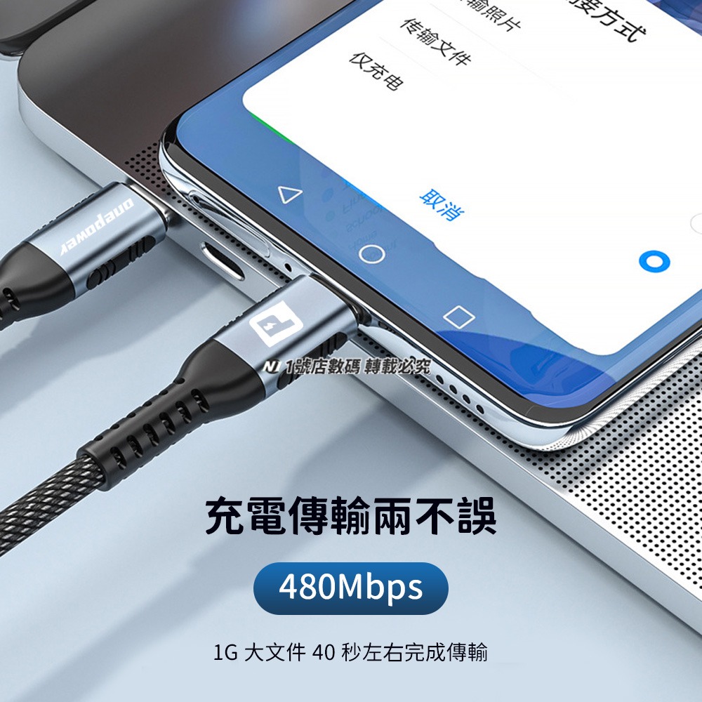 金屬 充電線 PD 240W Type-c 傳輸線 CC線 充電線 快充線 1M 2M 適用 iP15 小米 編織線-細節圖10