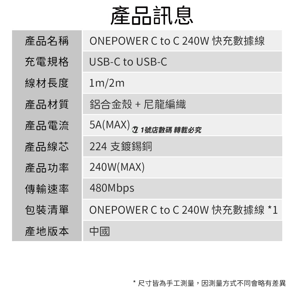 金屬 充電線 PD 240W Type-c 傳輸線 CC線 充電線 快充線 1M 2M 適用 iP15 小米 編織線-細節圖11