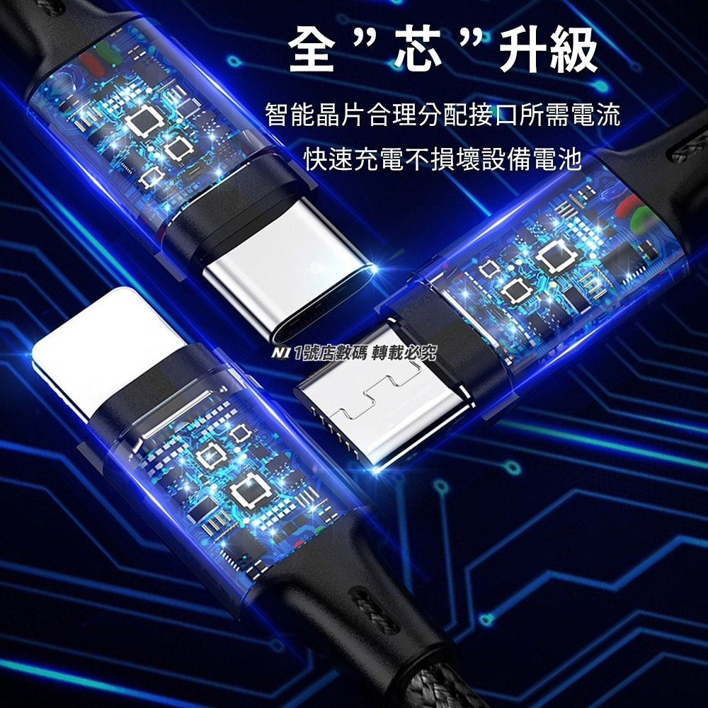 四合一編織充電線 一拖四 USB 編織線 3A 充電線 蘋果 Type-C Micro-USB 適用 iPhone-細節圖7