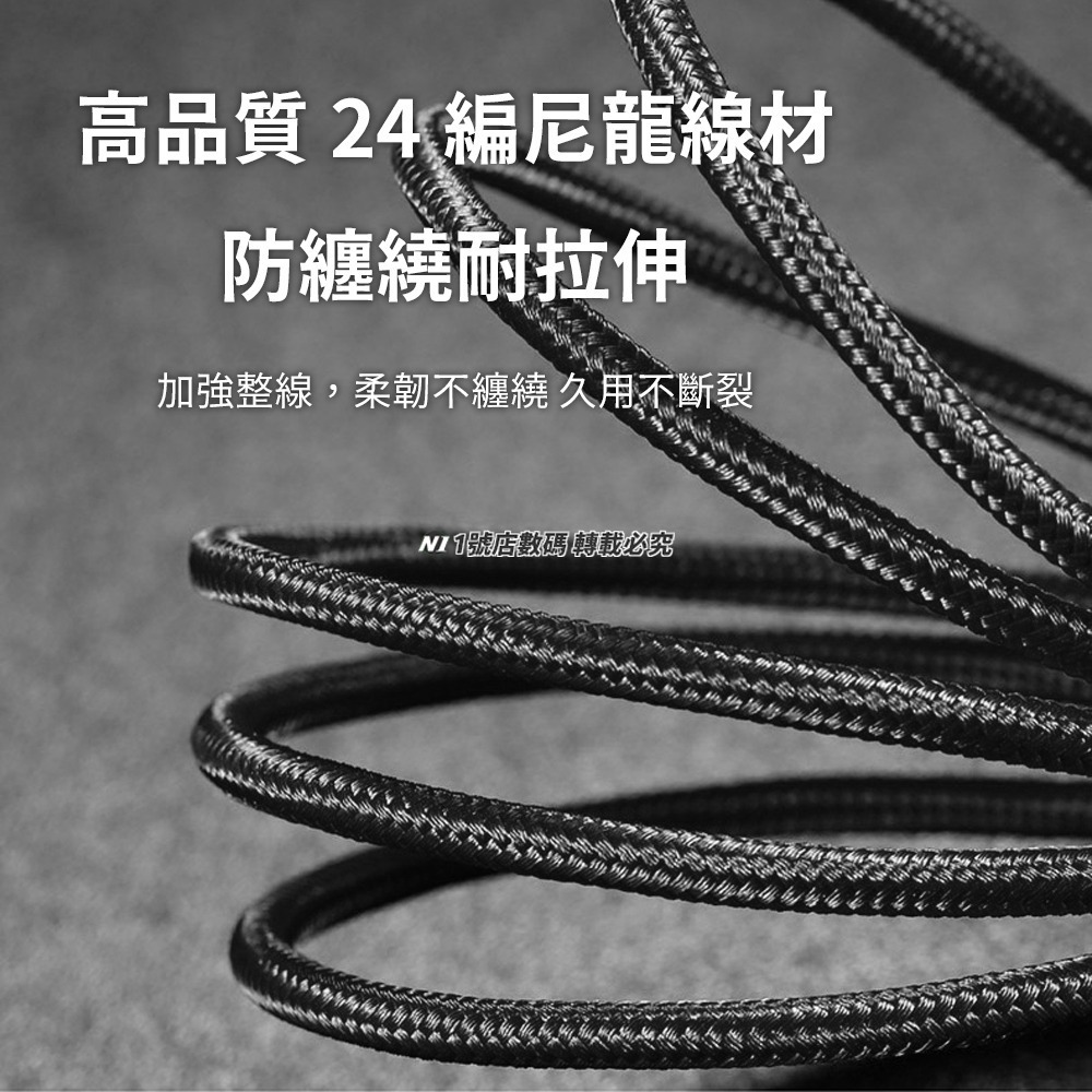 四合一編織充電線 一拖四 USB 編織線 3A 充電線 蘋果 Type-C Micro-USB 適用 iPhone-細節圖8