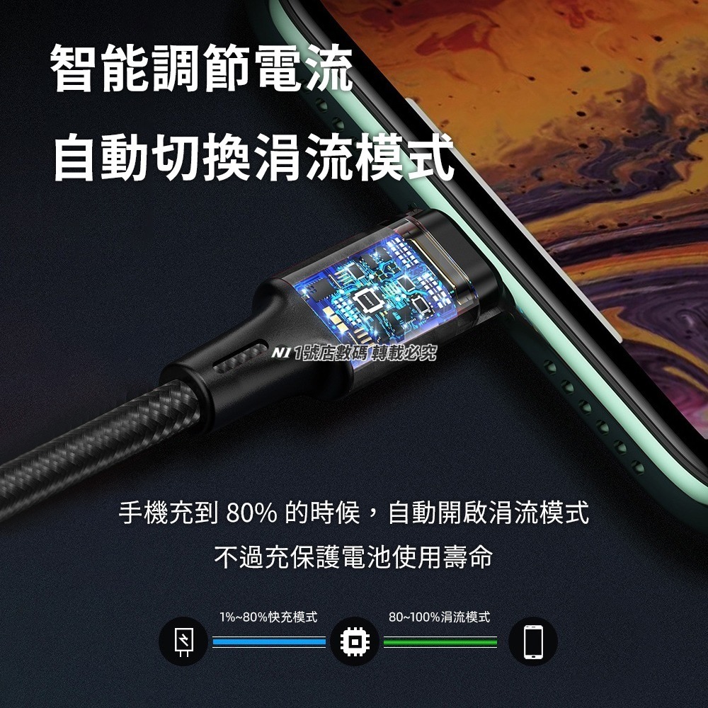 四合一編織充電線 一拖四 USB 編織線 3A 充電線 蘋果 Type-C Micro-USB 適用 iPhone-細節圖10