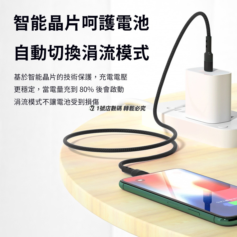 Type-c to Lightning 金屬編織充電線 PD 27W 1M 適用 iphone 13 14-細節圖5